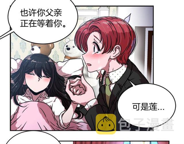 第20话 还会再见的102