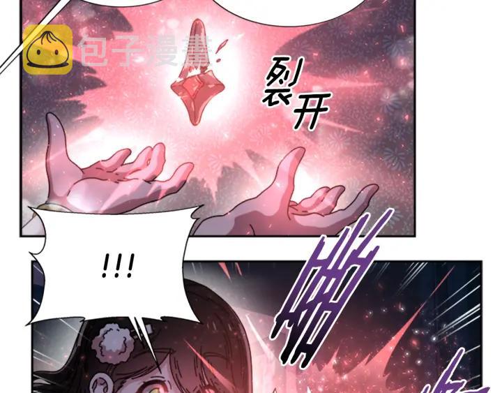 第36话 魔公主殿下118