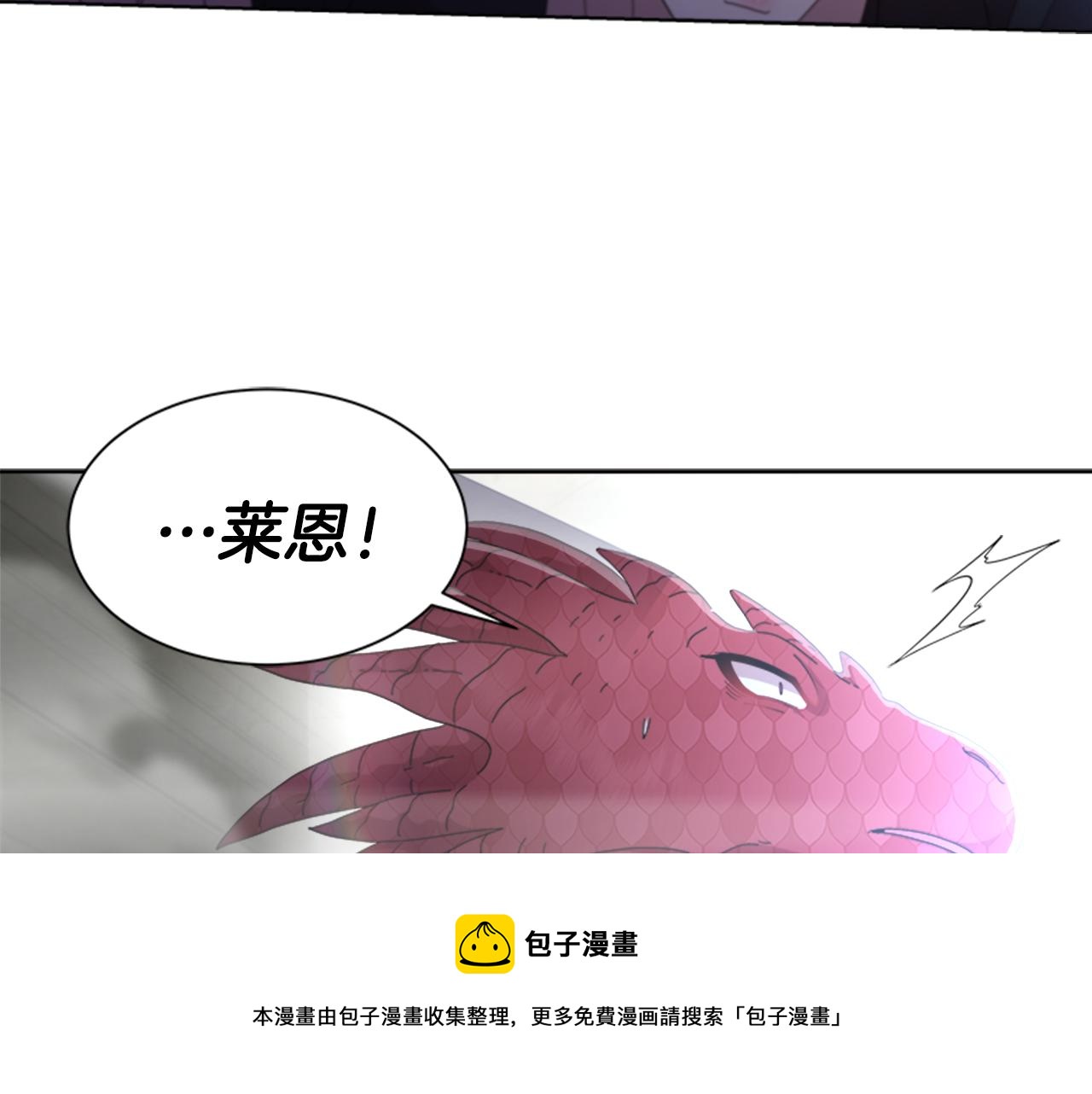 第149话 请求36