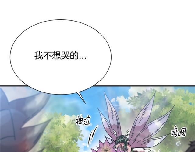 第35话 魔界也有社会问题16