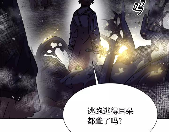 第49话 爸爸的爱41