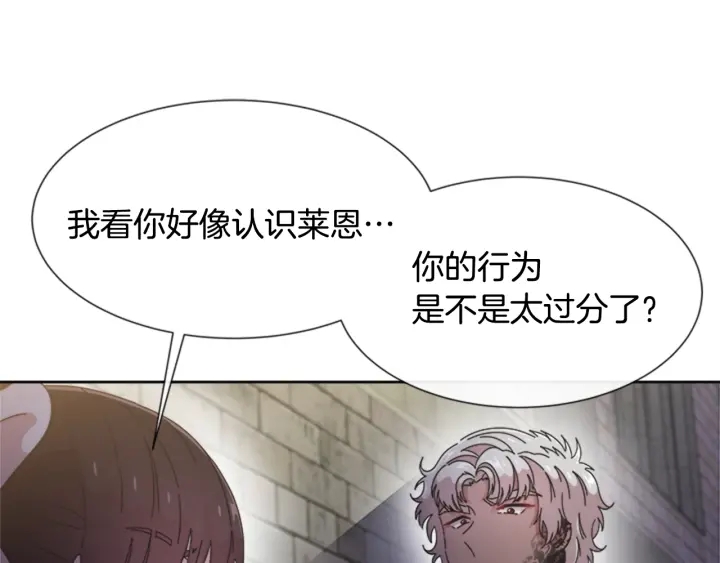 第116话 魔神重现40