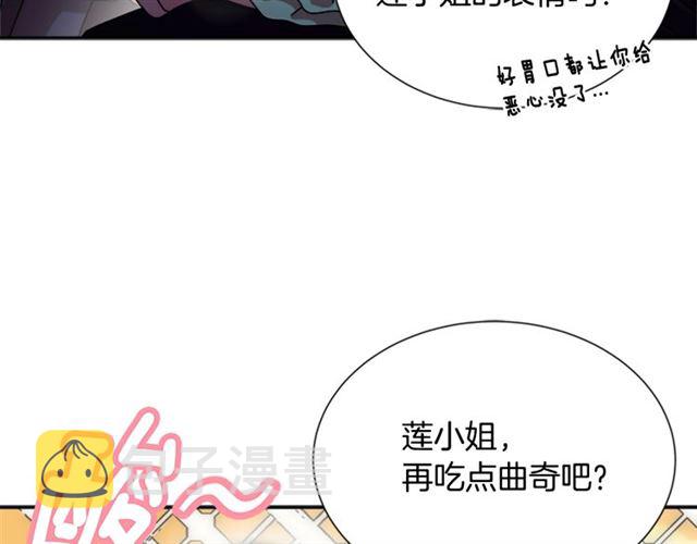 第62话 被争抢的一天21