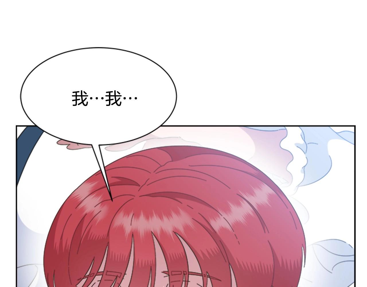 第126话 恋情公布98