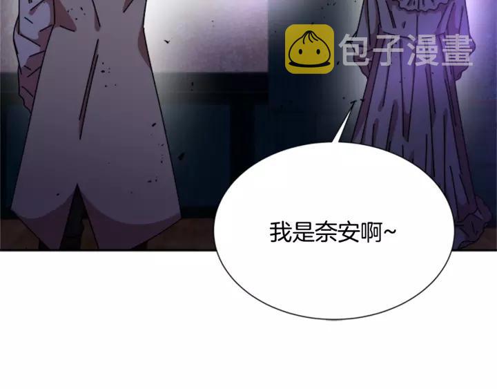 第44话 魔王色诱？！10