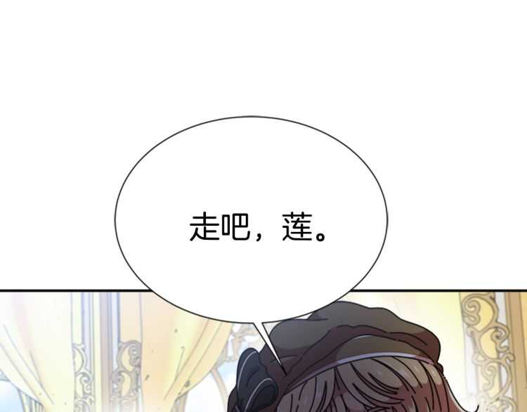 第86话 我要跟你决斗！108