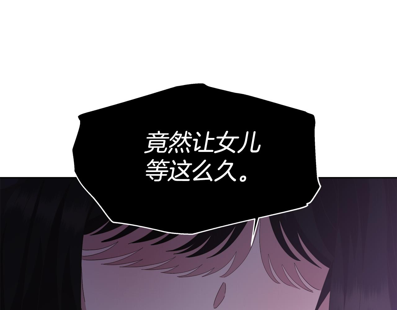 第144话 大战一触即发177