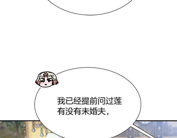 第86话 我要跟你决斗！43