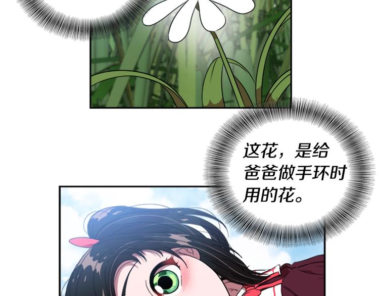 第7话 你不是一个人118
