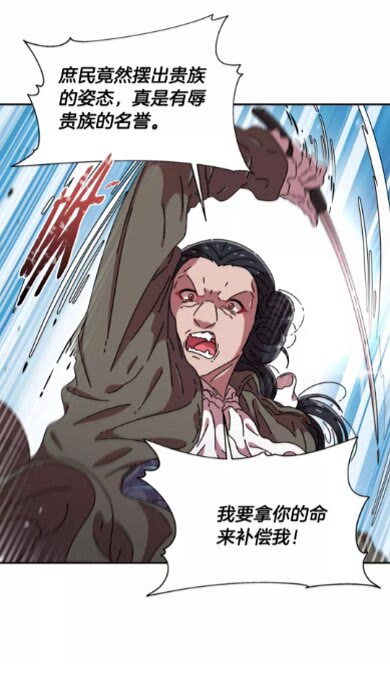 第73话 又是争风吃醋的一天25