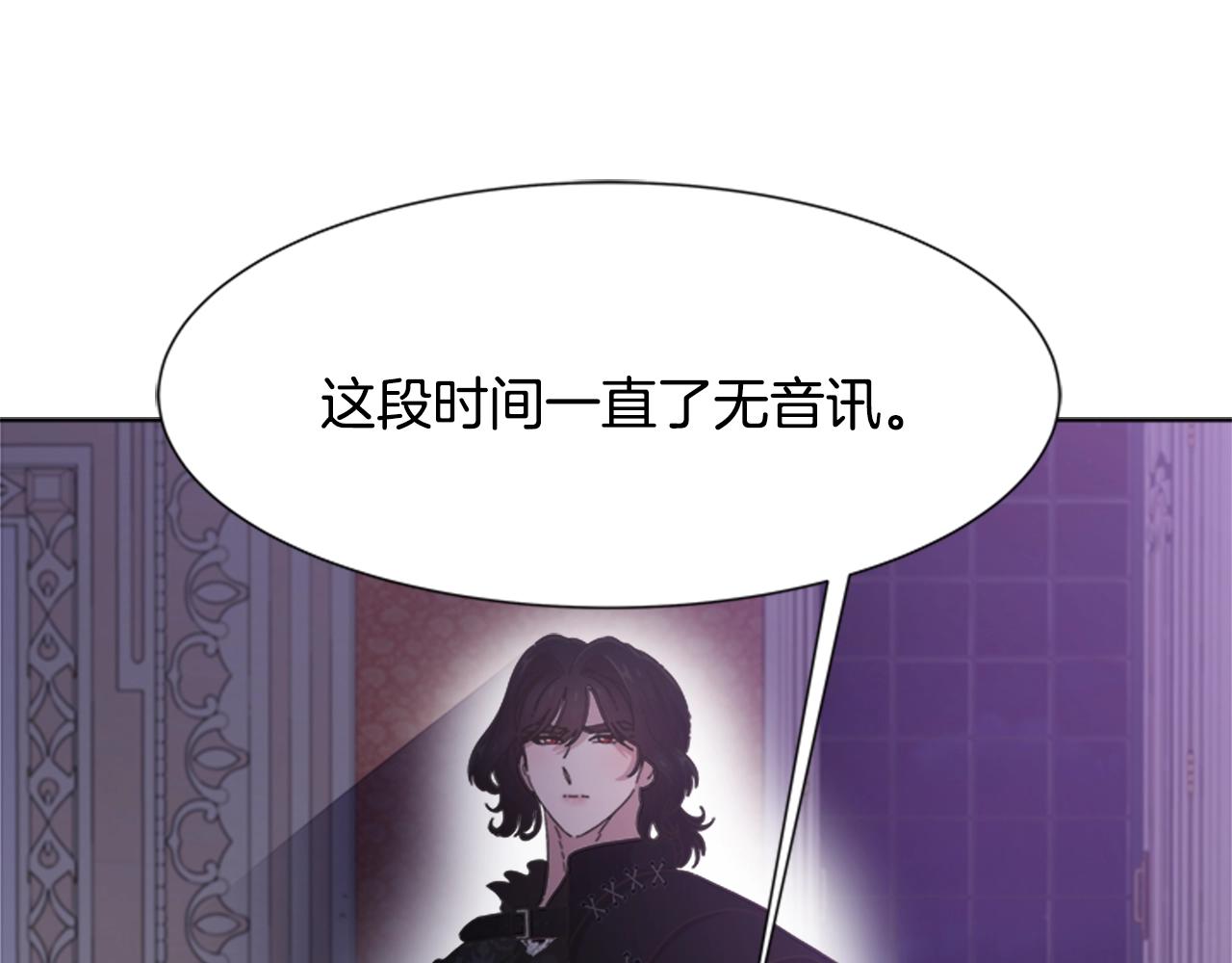第125话 碎片在爸爸身体里3