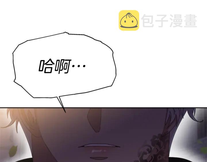 第123话 谁的孩子178