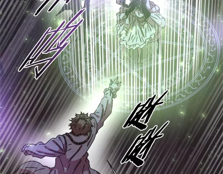 第45话 都想当我爸？50