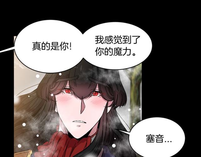 第14话 我有很重要的事情115