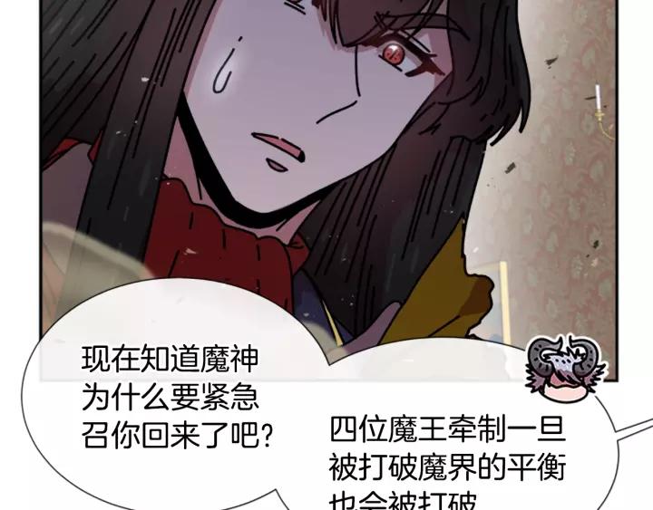 第38话 这个小鬼有意思34