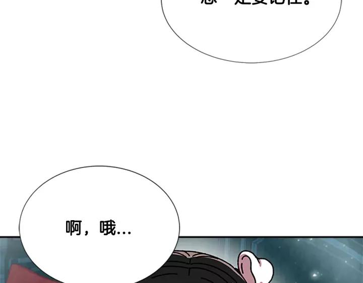 第38话 这个小鬼有意思59