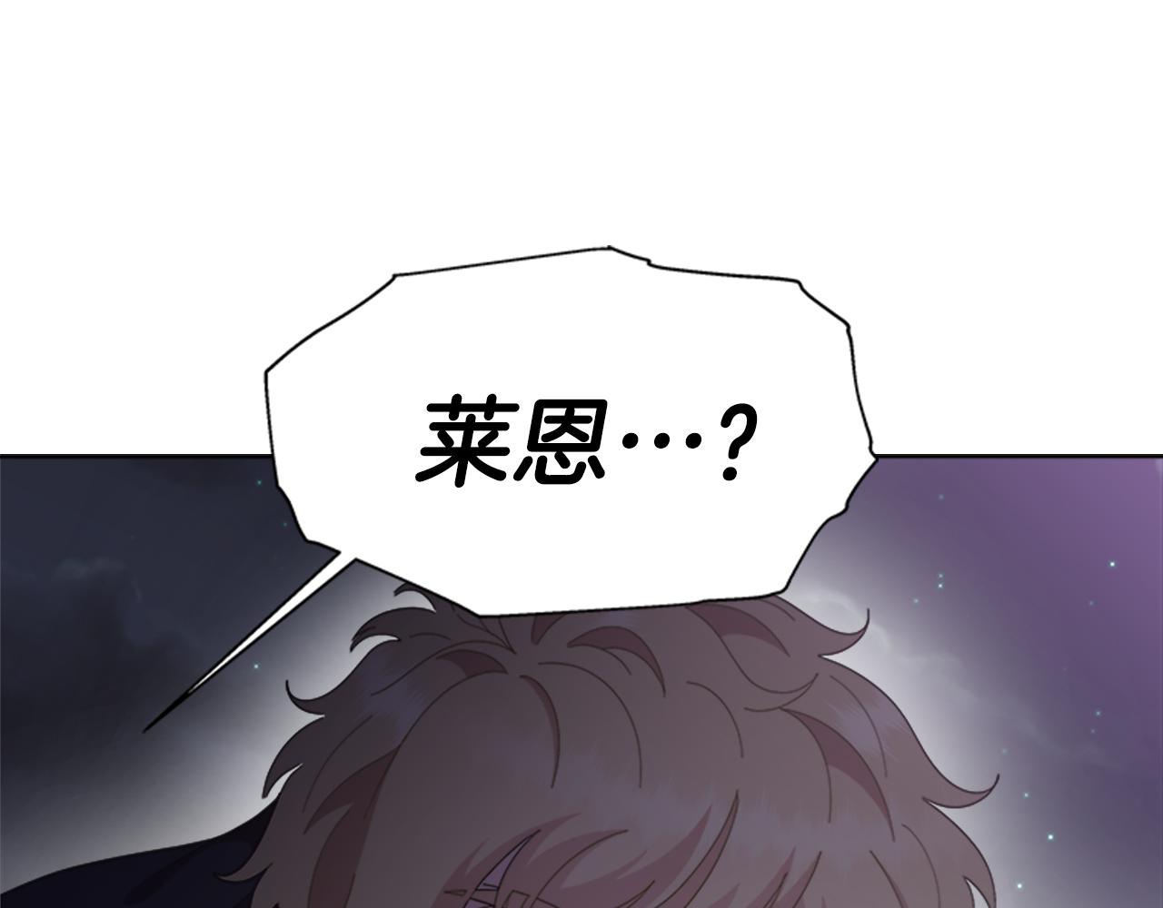 第142话 为公主牺牲13