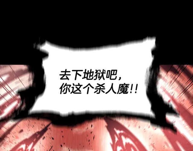 第67话 想当我妈?96