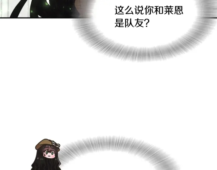 第103话 我就是诅咒49