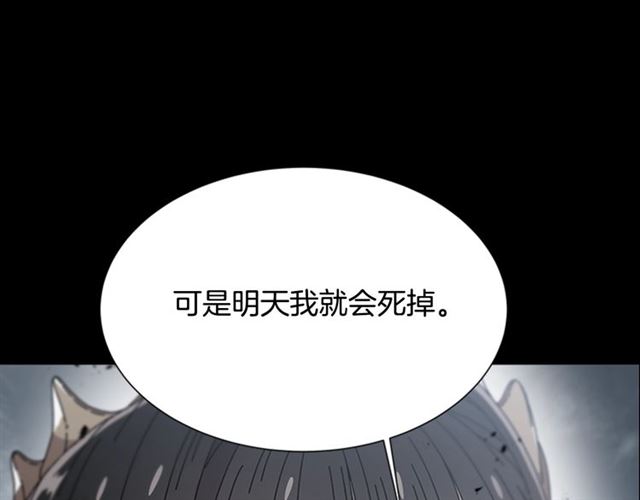 第60话 B.L是谁？126