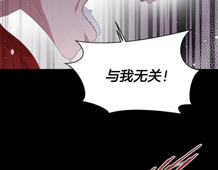 第2话 重生在魔界大佬家14