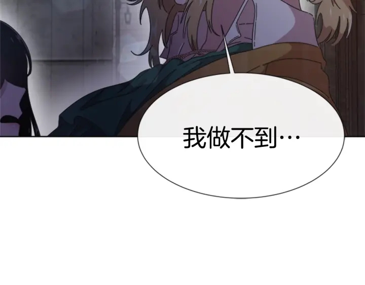 第110话 壁咚178