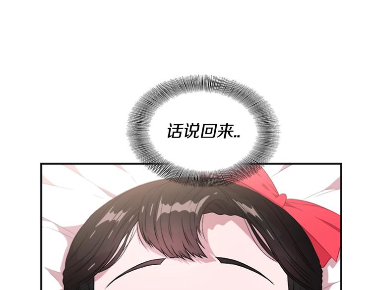 第3话 男人带娃，活着就好73