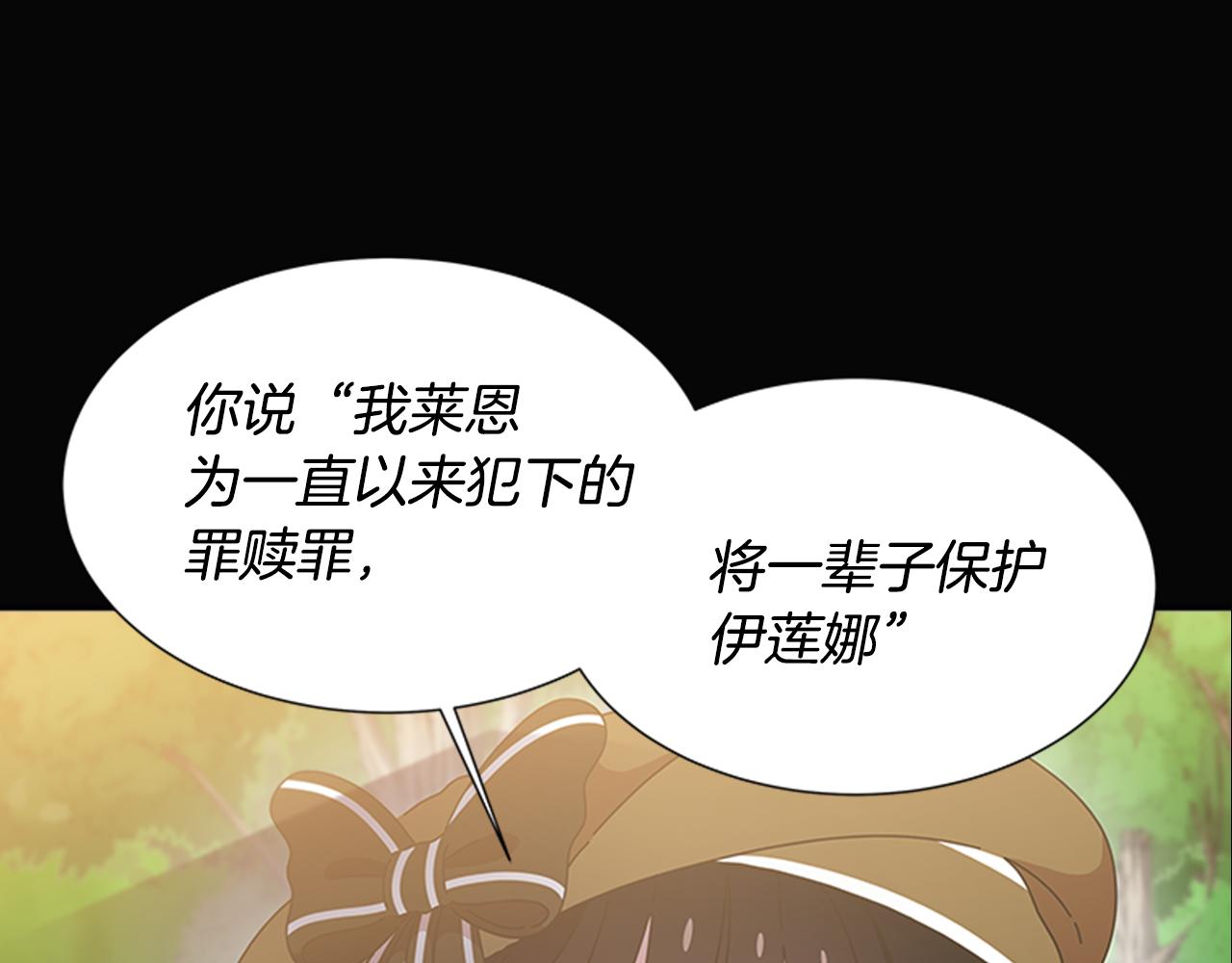 第149话 请求91