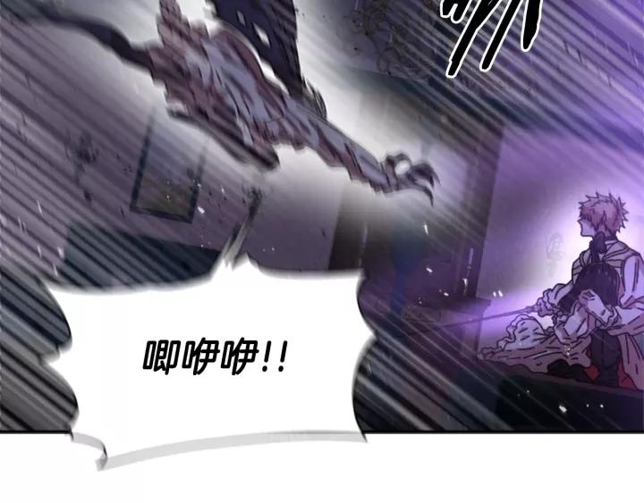 第44话 魔王色诱？！85