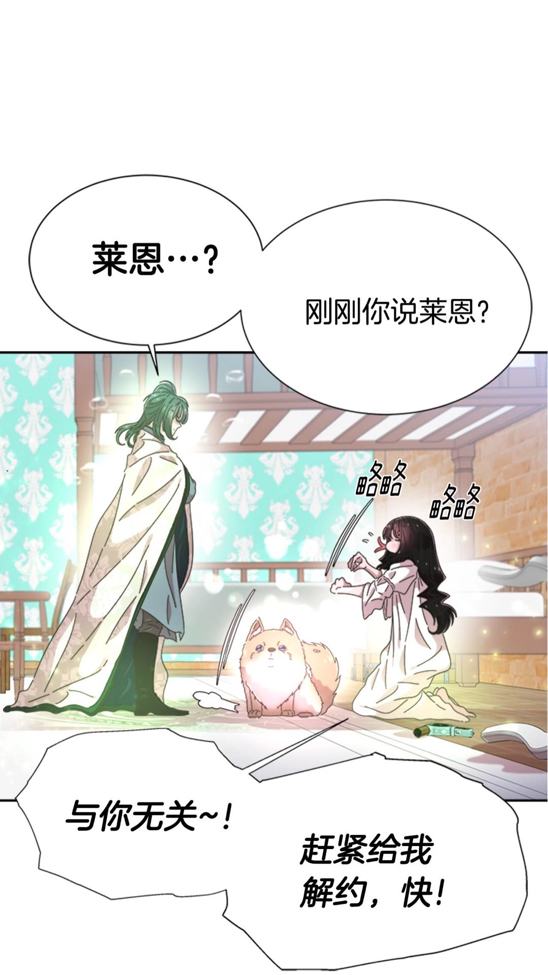 第102话72
