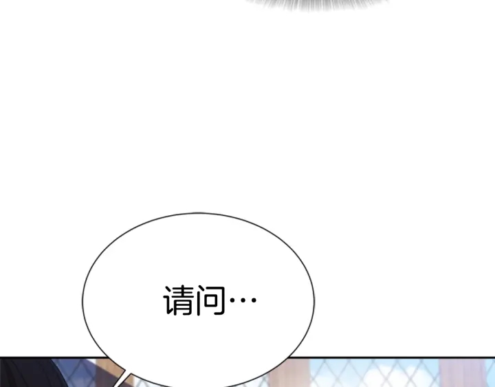 第105话 塔罗占卜185