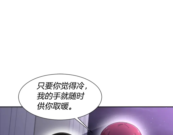 第120话 我喜欢你61