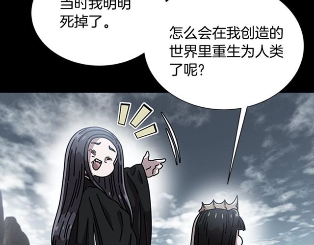 第60话 B.L是谁？110