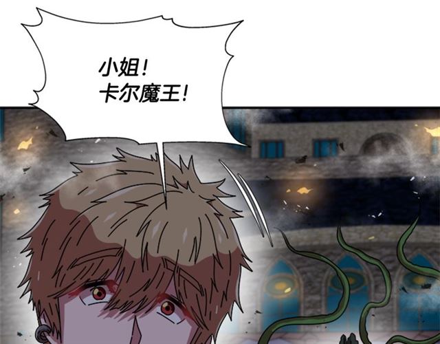 第56话 她是我的命124