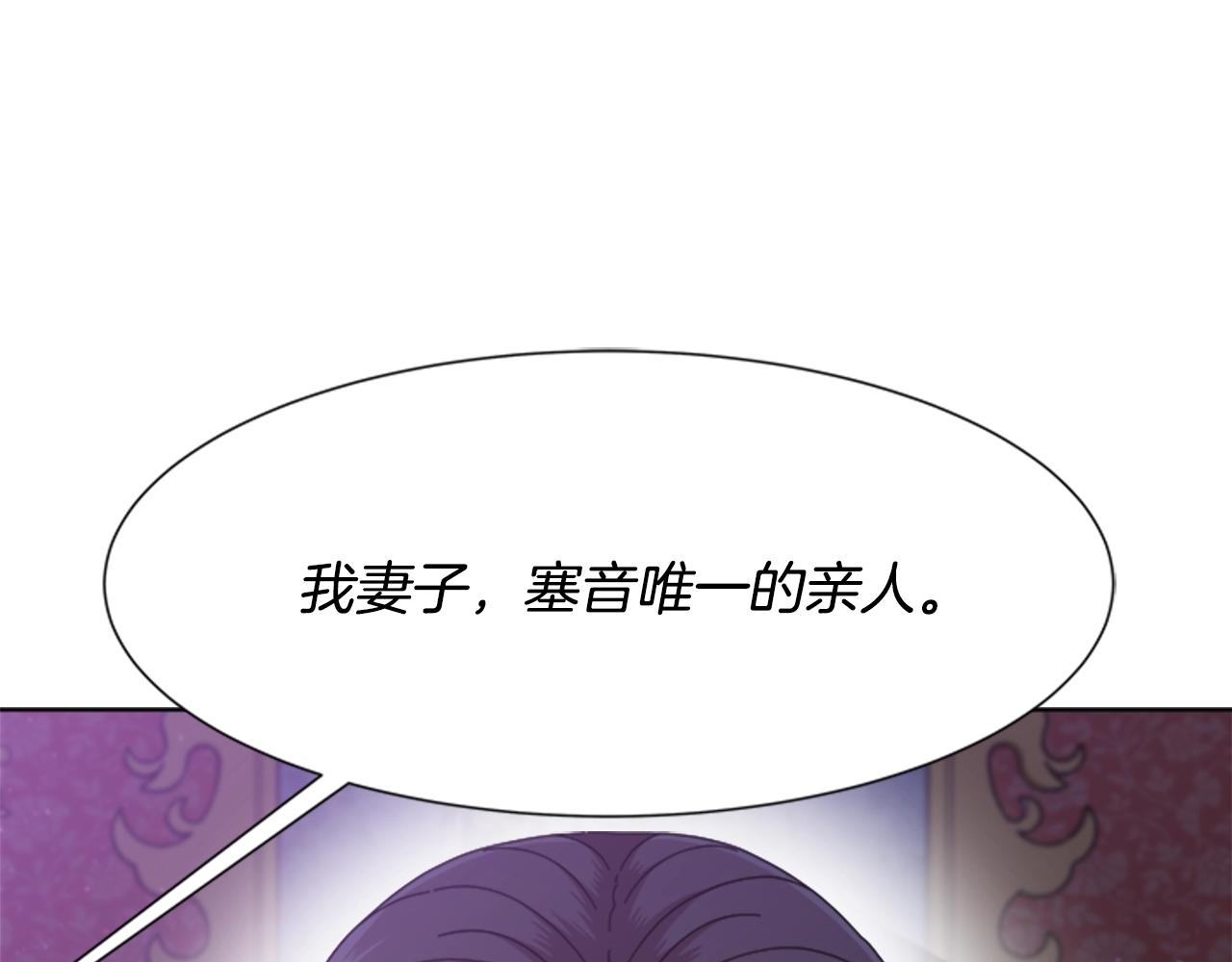 第125话 碎片在爸爸身体里12