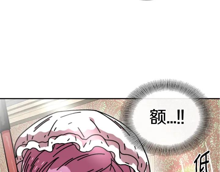 第37话 君主的粉丝86