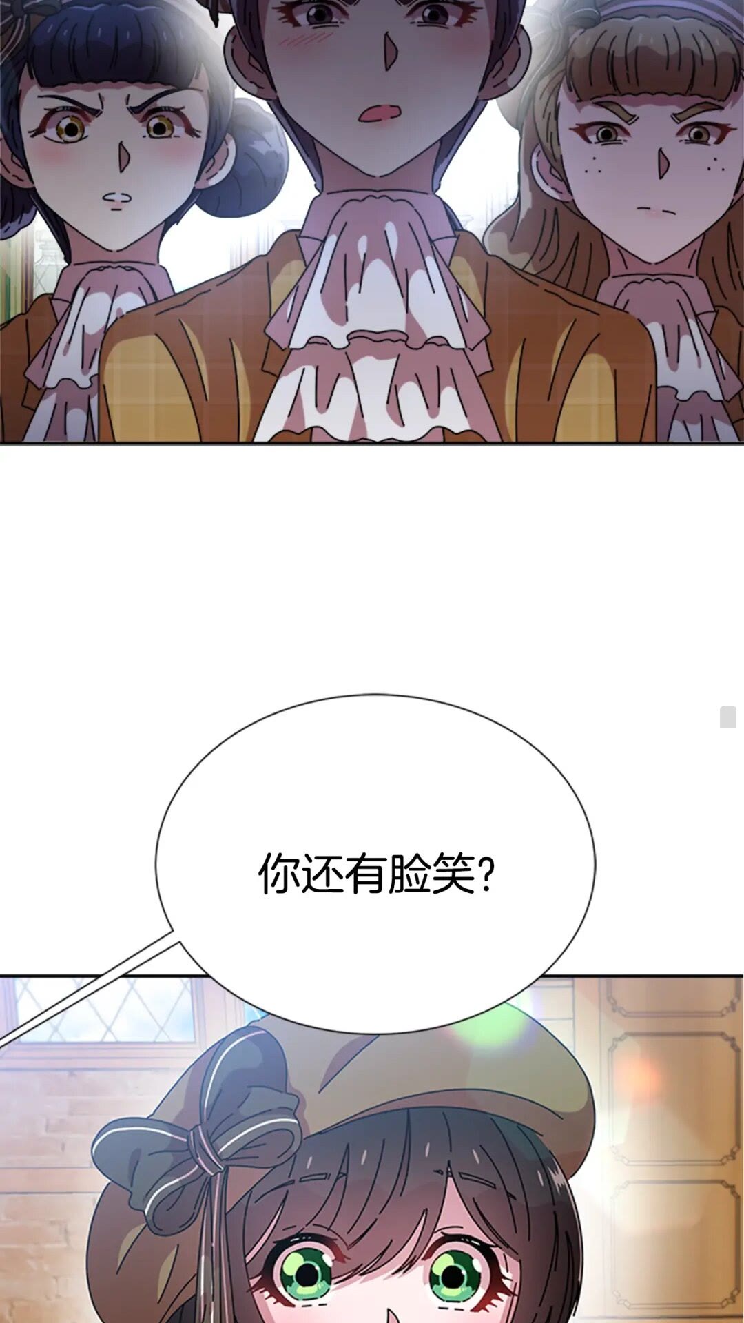 第78话 怪怪的学院校长73