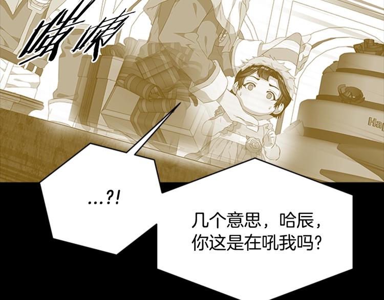 第5话 相爱相杀的养父养母52