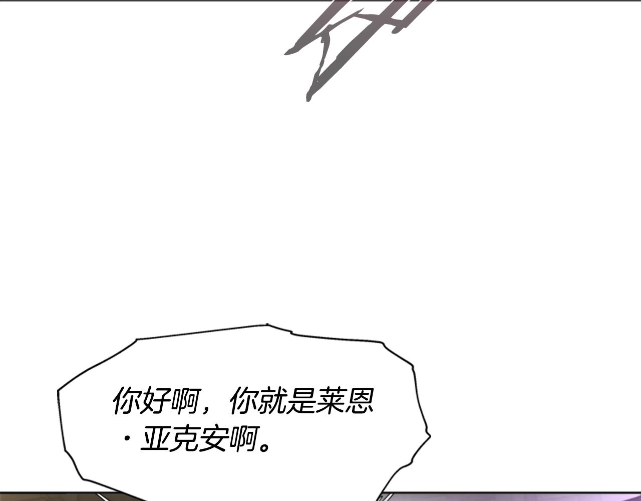 第145话 公主发飙74