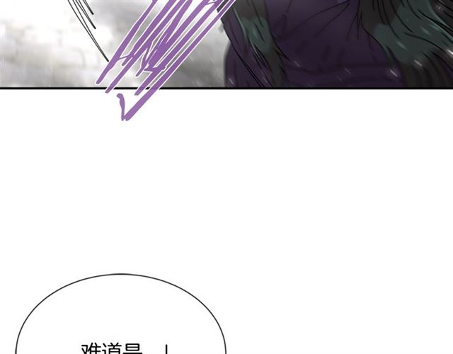第56话 她是我的命107