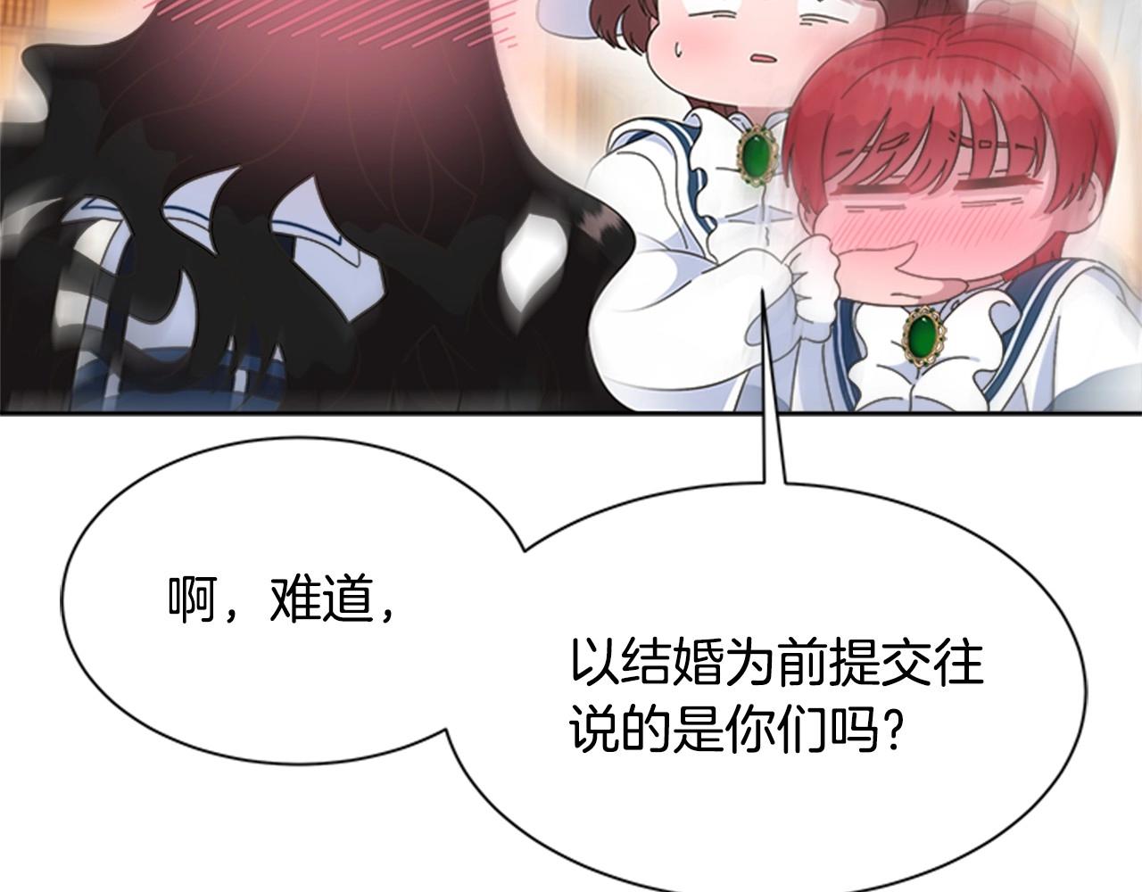 第126话 恋情公布92