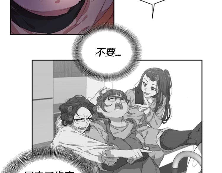 第1话 第一次反抗67
