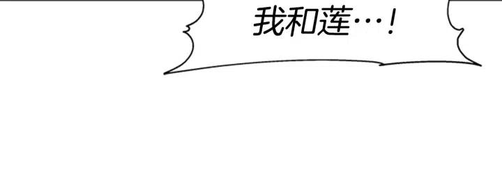 第122话 你怕是不想活了42