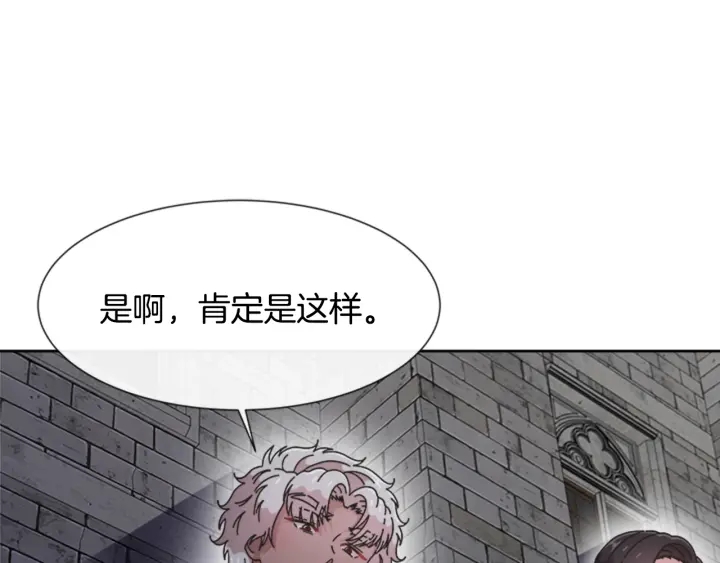 第120话 我喜欢你117