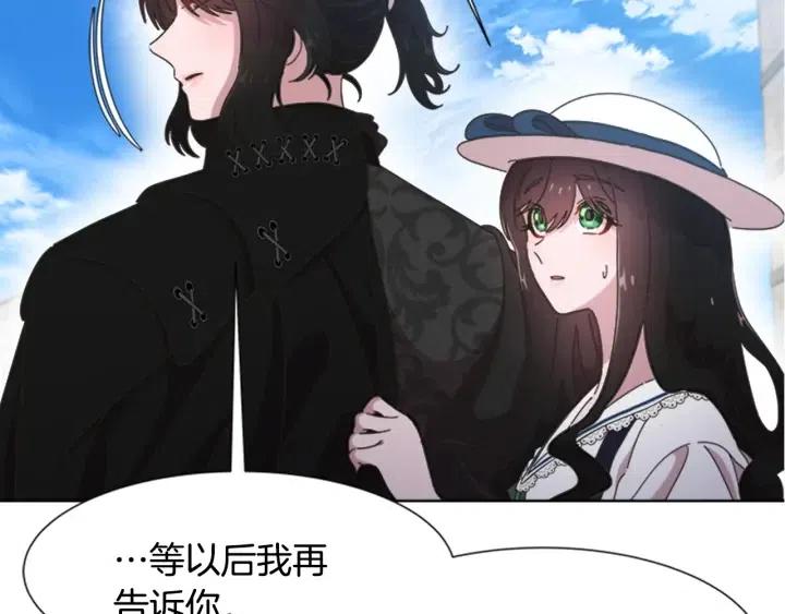 第122话 你怕是不想活了129