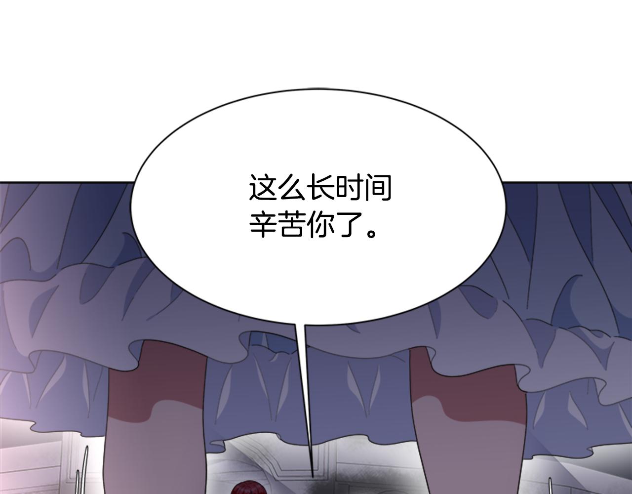 第140话 被突袭7