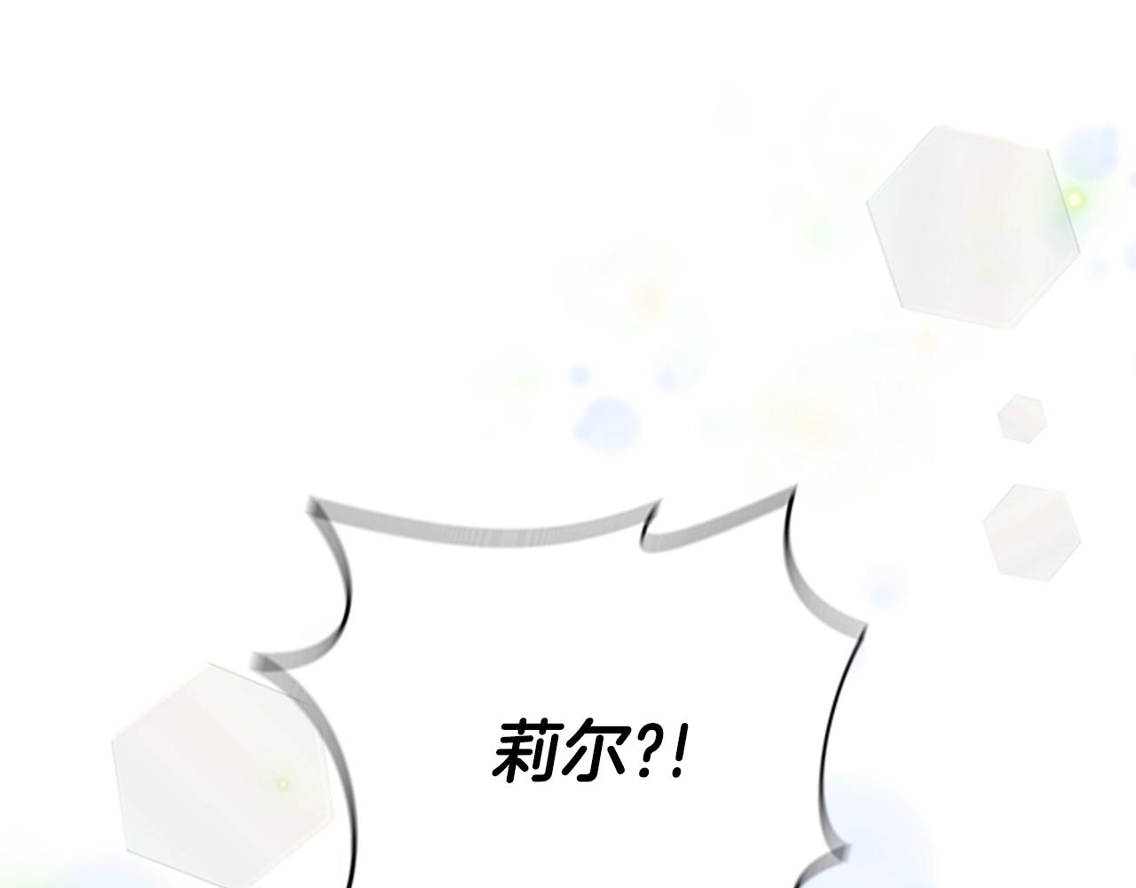 第27话 神秘斗篷小哥9
