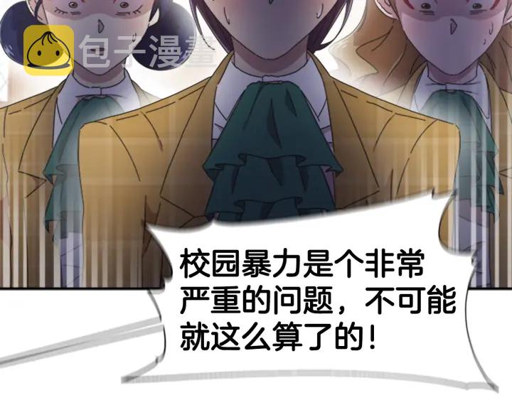 第107话 女装体验22