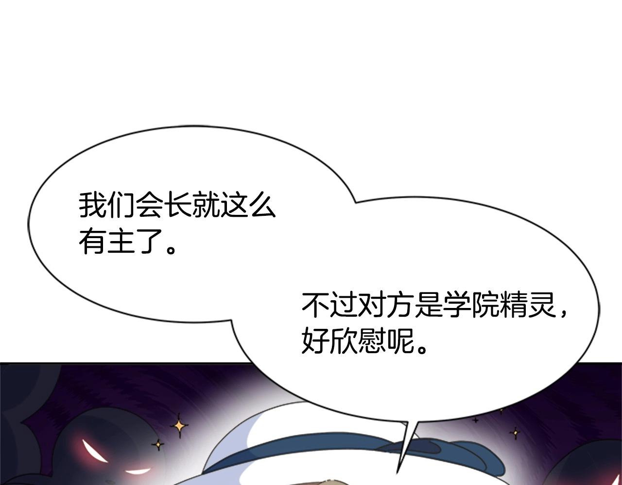 第126话 恋情公布14