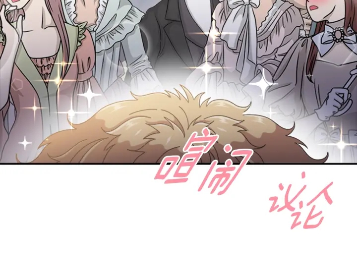 第114话 骑士拍卖？120